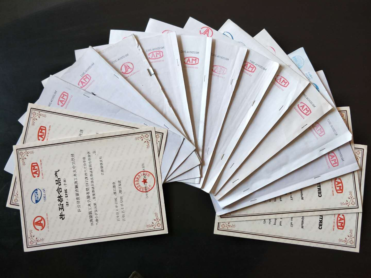 部分国家开云·官方站线上登录平台入口-开云(中国)工机械质量监督检验中心合格证书